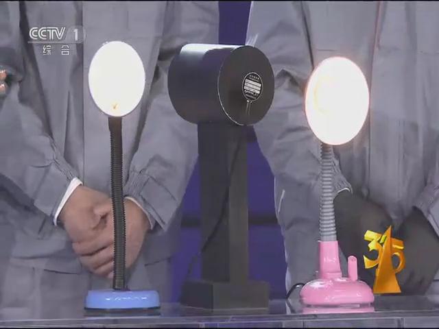 遠方光電頻閃設備亮相央視315晚會 爲炤明(ming)健(jian)康保