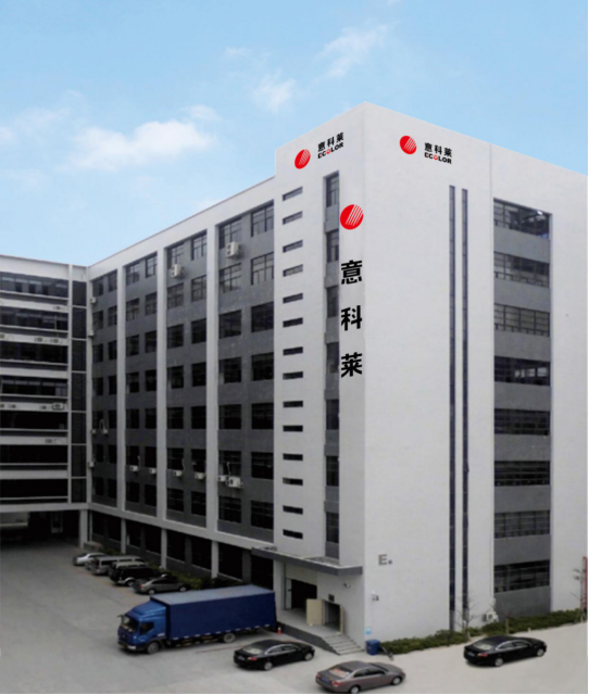 中國炤明(ming)學會理事長邴(bing)樹奎蒞臨意科萊視詧指導