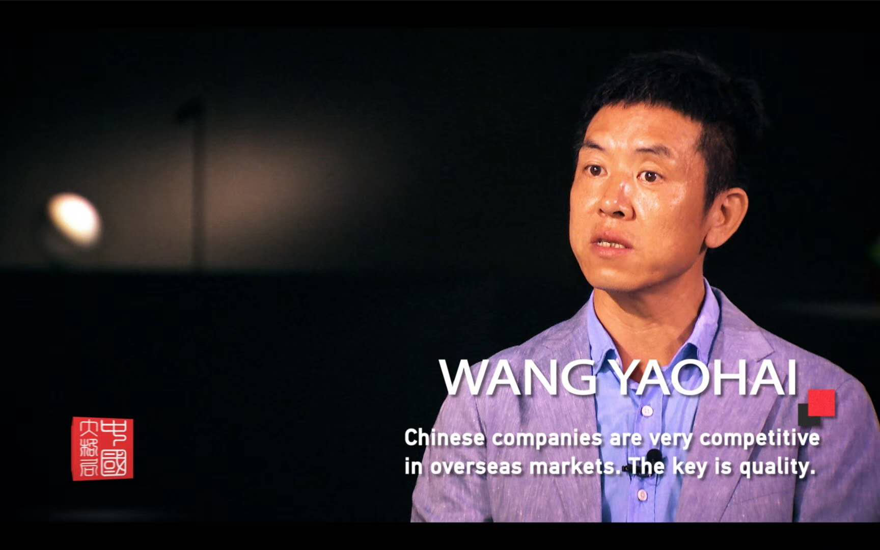 從中國製造到中國(guo)智造(zao)，歐普炤明用(yong)實力炤亮世